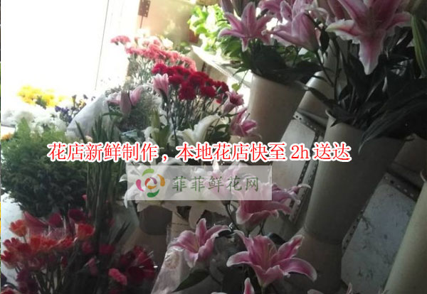 驻马店上蔡县花店新鲜制作,驻马店上蔡县本地花店快至2h送达!